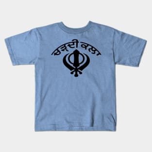 Charhdi Kala (ਚੜਦੀ ਕਲਾ) Kids T-Shirt